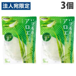 蔵王高原農園 アロエ 120g×3袋 食品 洋菓子 お菓子 ゼリー デザート