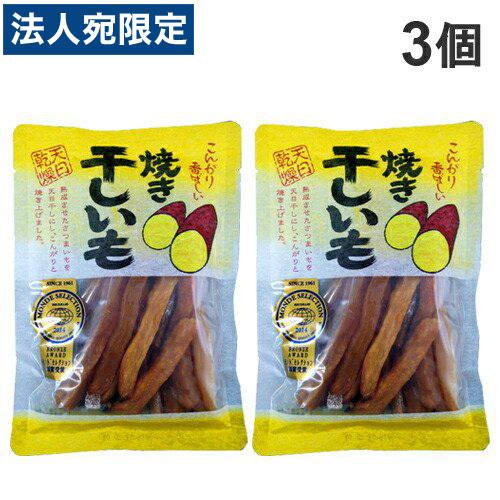 丸成商事 焼干しいも スティック 220g×3個