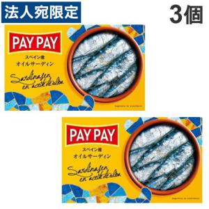 ネスカフェ エクセラ 瓶 170g ネスレ : オフィストラスト - 通販