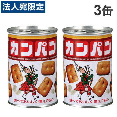 三立製菓 缶入カンパン 100g×3缶