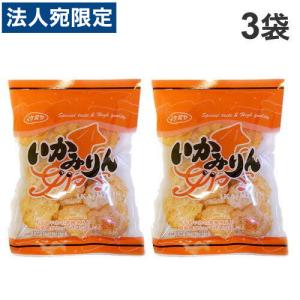 イケダヤ製菓 いかみりん 85g×3袋 おかし 煎餅 せんべい イカみりん