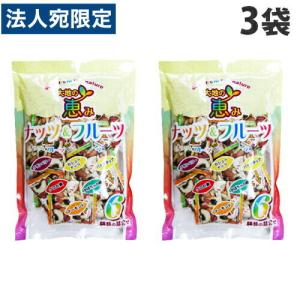 ナッツ＆フルーツ 大地の恵み 8P入 谷貝食品工業 個包装 3袋