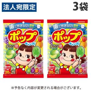 不二家（FUJIYA） ポップキャンディ 20本入×6袋 キャンディ 飴 あめ