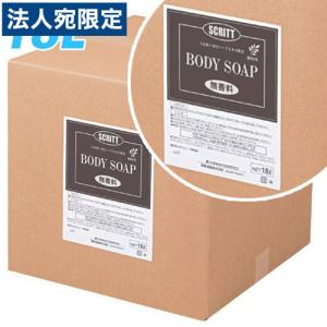 POLA（ポーラ） シャワーブレイク ボディソープ 10L 業務用 : You通販