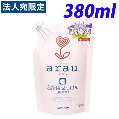 arau 台所用せっけん 380ml 詰替え用
