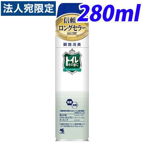 小林製薬 トイレその後に フレッシュグリーン 280ml