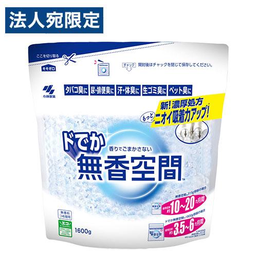 ドでか 無香空間 無香料 詰め替え 1600g 小林製薬