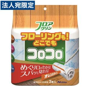 ニトムズ コロコロ フロアクリン スカットカット...の商品画像