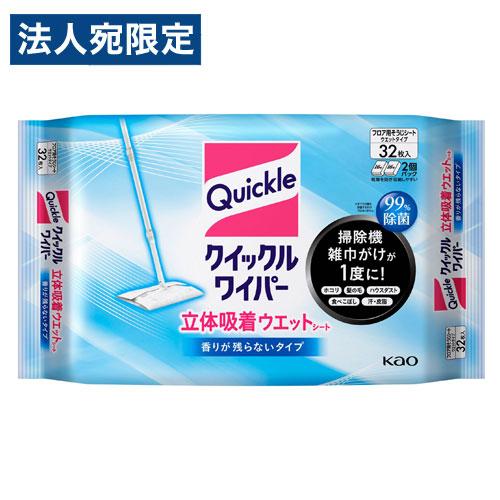 花王 クイックルワイパー 立体吸着ウェットシート 32枚