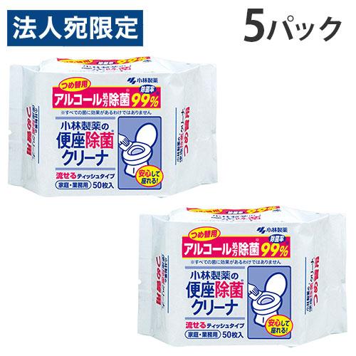 小林製薬 便座除菌クリーナー つめかえ用 50枚×5パック
