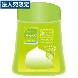 ミューズ ノータッチ 泡ハンドソープ キッチン 250ml｜officetrust