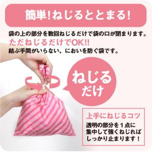 臭わない袋 防臭袋 においバイバイ袋 赤ちゃん...の詳細画像3