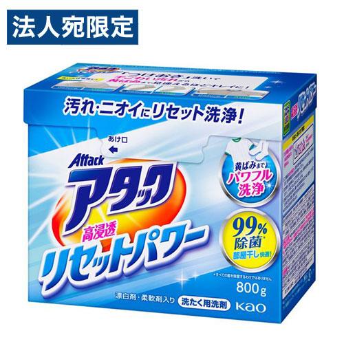 花王 アタック 高浸透 リセットパワー 本体 800g