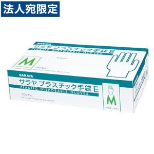 FUJI フジ スーパープラスチック手袋 M 100枚 （1箱） 使い捨て 半