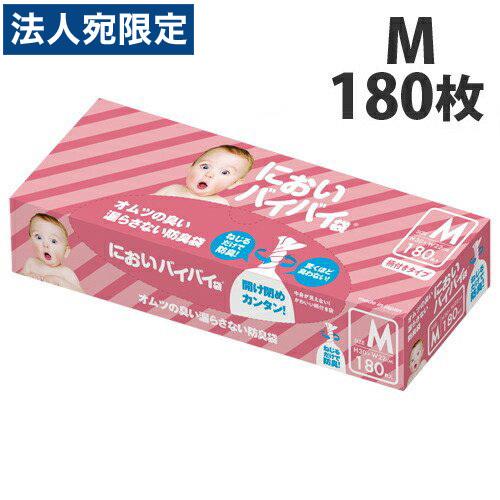 臭わない袋 防臭袋 においバイバイ袋 赤ちゃん おむつ処理用 Mサイズ 180枚 うんち におわない...