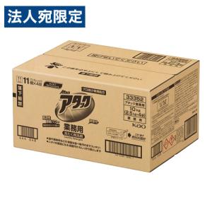 アカオアルミ 硬質アルミ 番重（ばんじゅう） 110中 : モノタス業務用