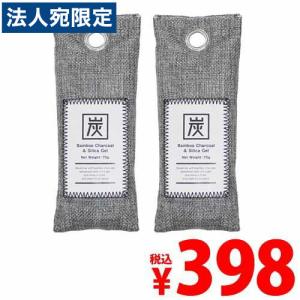 小久保工業所 除湿消臭バッグ 竹炭 75g×2個 消臭 除湿 乾燥 消臭剤 除湿剤 乾燥剤 炭 シリカゲル 繰り返し くり返し｜officetrust