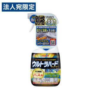 リンレイ ウルトラハードクリーナー バス用 防カビプラス 700ml バス お風呂 浴槽 浴室 浴室用洗剤 洗剤 掃除 防カビ