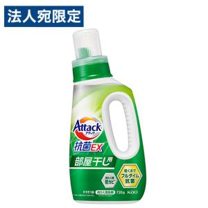業務用 アタック 消臭ストロングジェル 洗たく用洗剤 4kg