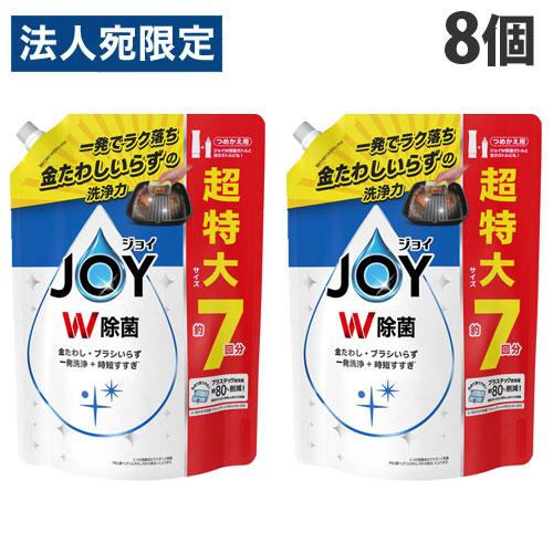 P＆G 除菌ジョイ コンパクト 詰替用 超特大 910ml×8個 食器用 洗いもの キッチン キッチ...