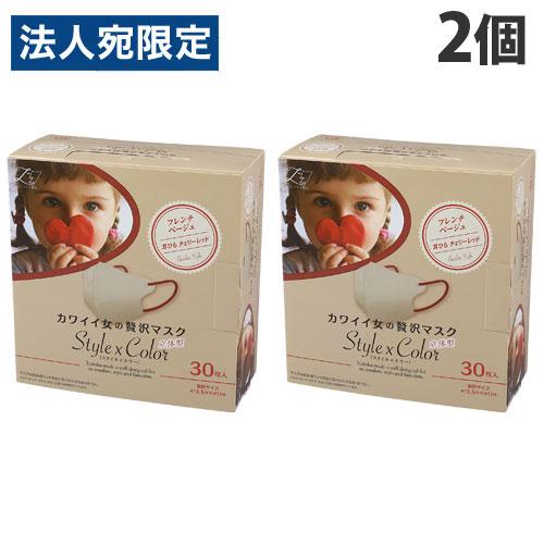原田産業 カワイイ女の贅沢マスク Style×Color フレンチベージュ 30枚入×2個 マスク ...