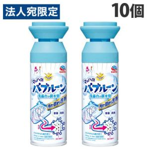 アース製薬 らくハピ マッハ泡バブルーン 洗面台の排水管 200ml×10個 掃除用洗剤 洗面台 排水管 排水 掃除 洗浄 消臭 泡 洗浄剤｜officetrust