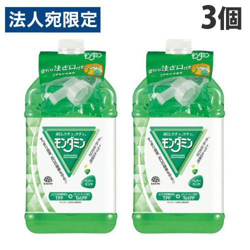 アース製薬 モンダミン ペパーミント 3000ml×3個 洗口 デンタルケア オーラルケア『送料無料...