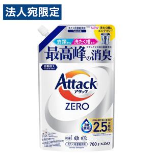 アタック アタックゼロ 詰め替え 760g 花王 : よろずやマルシェYahoo