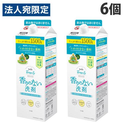 ファーファ Free＆ 超コンパクト 液体洗剤 無香料 詰替用 1500g×6個 洗濯洗剤 洗濯 衣...