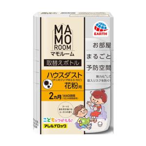 アース製薬 マモルーム ハウスダスト花粉用 取...の詳細画像1