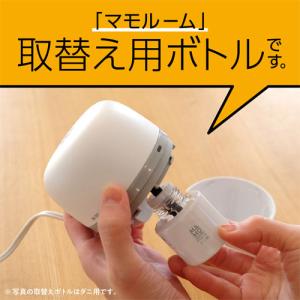 アース製薬 マモルーム ハウスダスト花粉用 取...の詳細画像2