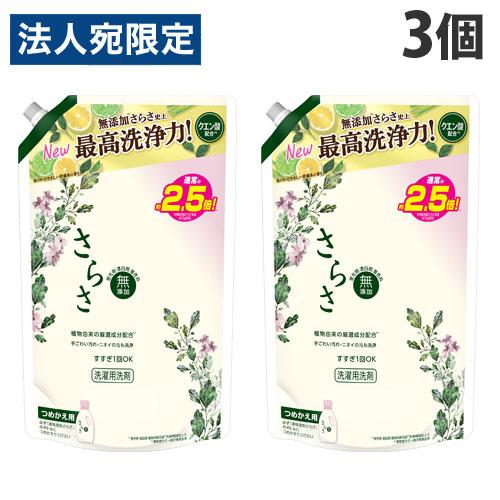 P＆G さらさ 洗濯用洗剤 詰替用 超特大 1680g×3個 洗濯洗剤 液体洗剤 洗剤 液体 洗濯 ...