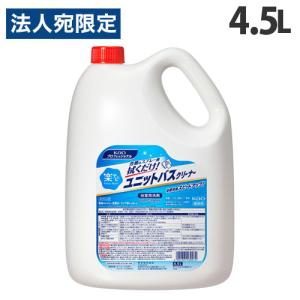 花王 楽ナビ ユニットバスクリーナー 4.5L 業務用 浴室 洗剤 浴室洗剤 浴槽 ユニットバス 清掃 掃除