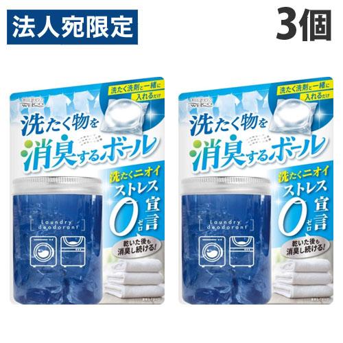 ウエ・ルコ 洗たく物を消臭するボール 14P×3個 洗濯用品 洗濯 消臭 生乾き臭 汗臭 抗菌 衣類...