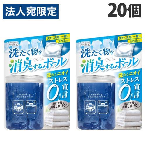 ウエ・ルコ 洗たく物を消臭するボール 14P×20個 洗濯用品 洗濯 消臭 生乾き臭 汗臭 抗菌 衣...