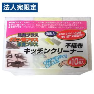 コーベック 使い捨て 不織布キッチンクリーナー ...の商品画像