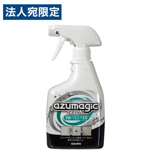 アズマ工業 アズマジック 壁紙・リビング洗剤 400ml CH896 掃除用洗剤 掃除 清掃 洗剤 ...