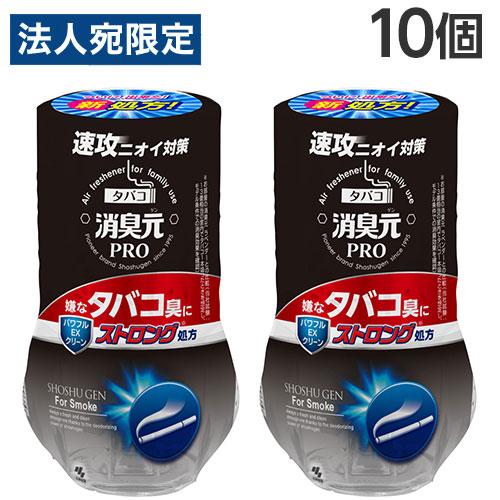 小林製薬 消臭元PRO タバコストロング パワフルEXクリーン 400ml×10個 消臭剤 消臭芳香...