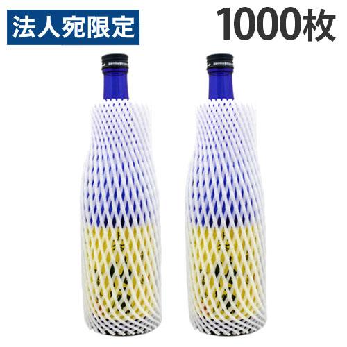 ボトルキャップ 25cm 両絞り ホワイト 100枚 10個『法人宛のみ送料無料(一部地域除く)』