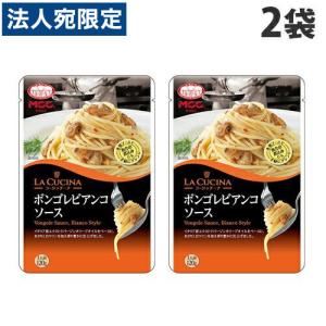 MCC LA CUCINA ボンゴレビアンコソース 120g×2袋｜officetrust