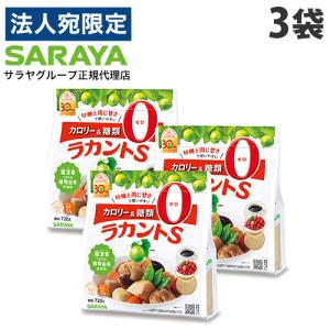 ラカントS 720g×4袋 顆粒 サラヤ ラカンカ 『法人宛のみ送料無料(一部