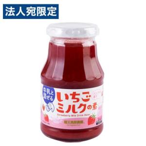 久世福商店 いちごミルクの素 575ml Strawberry Milk Drink : あーる