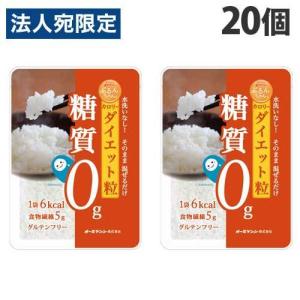 オーミケンシ ぷるんちゃん 粒タイプ 100g×20個 低糖質 グルテンフリー 糖質ゼロ ヘルシー 糖質制限 ダイエット
