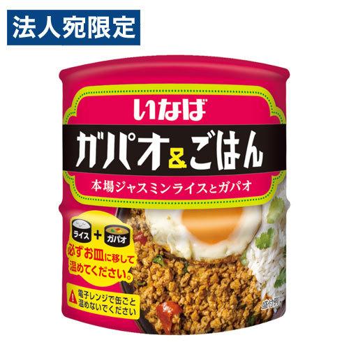 いなば食品 ガパオ＆ごはん 本場ジャスミンライスとガパオ 245g ガパオライス 缶詰 缶 保存食