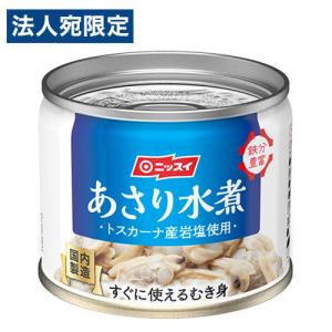 大人気商品～ ホテイあさり水煮化学調味料不使用 GB 125g 24缶セット あさり水煮 化学調味料不使用 ( 125g )/ ホテイフーズ 缶詰め 食品