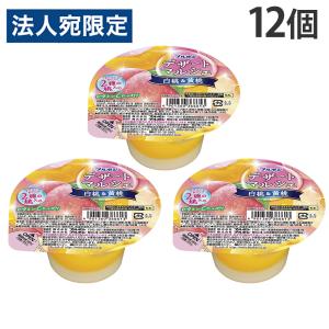 ブルボン デザートマルシェ みかん 140g×12個入｜ 送料別 : 味園