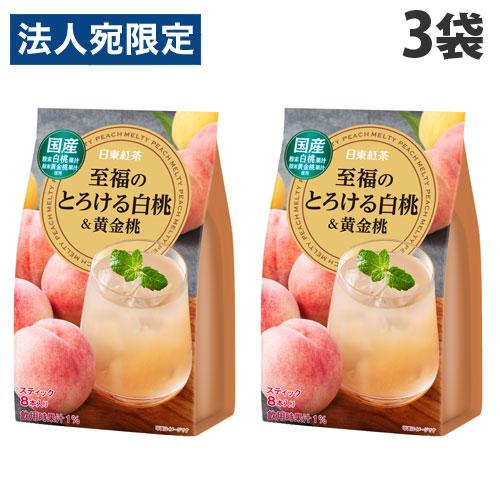 日東紅茶 至福のとろける白桃＆黄金桃 8本入×3袋 ジュース フルーツ 果実 スティック 粉末 イン...