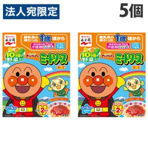 永谷園 アンパンマンミニパック ミートソースポーク 2食入×5個 レトルト 即席 子供 お子様 備蓄 災害 手軽 パスタソース｜officetrust