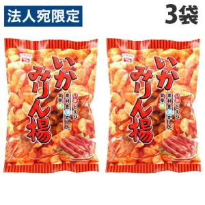 イケダヤ製菓 いかみりん 85g×3袋 おかし 煎餅 せんべい イカみりん