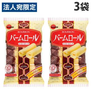 三角バームロール  ブルボン バームロール 7本入×3袋 お菓子 洋菓子 BOURBON 小腹 おやつ